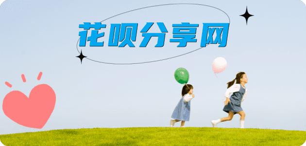 附近套现店附近500米内信用卡商家平台☀️诚信信用卡24小时在线接单 - 黎明信用卡